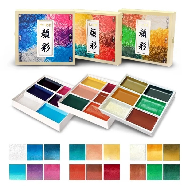 Watercolor Paint Set Solid Pigment - Ensemble de peinture à l'aquarelle solide